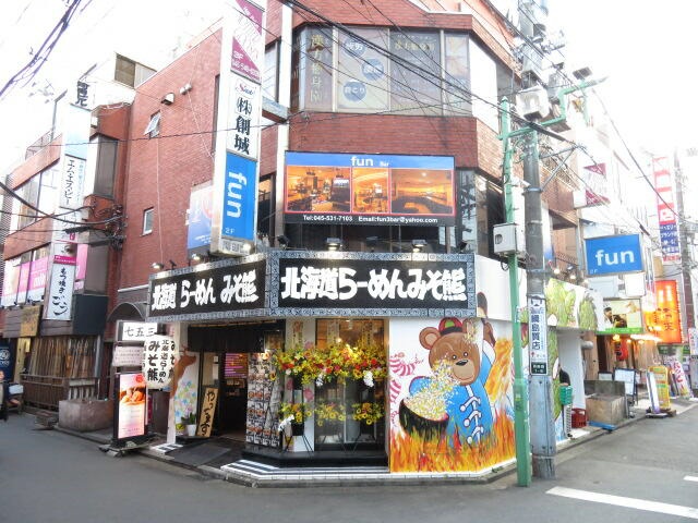 綱島駅 徒歩2分！駅近・商業地域で集客見込◎飲食店物件